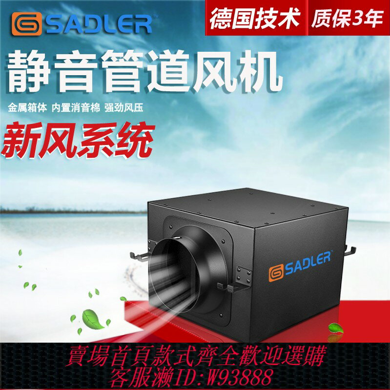 {臺灣公司貨 可打統編}新款艾德利箱式管道排風機酒店餐廳酒吧火鍋店通風遙控靜音排風扇