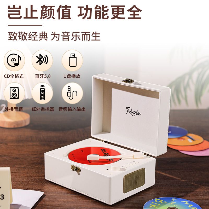 【台灣公司 可開發票】悅心聽復古CD機音樂專輯藍牙音箱播放器黑膠cd光盤光碟音響便攜式 2