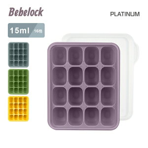 【BeBeLock】鉑金TOK副食品連裝盒(三種容量 顏色隨機出貨)