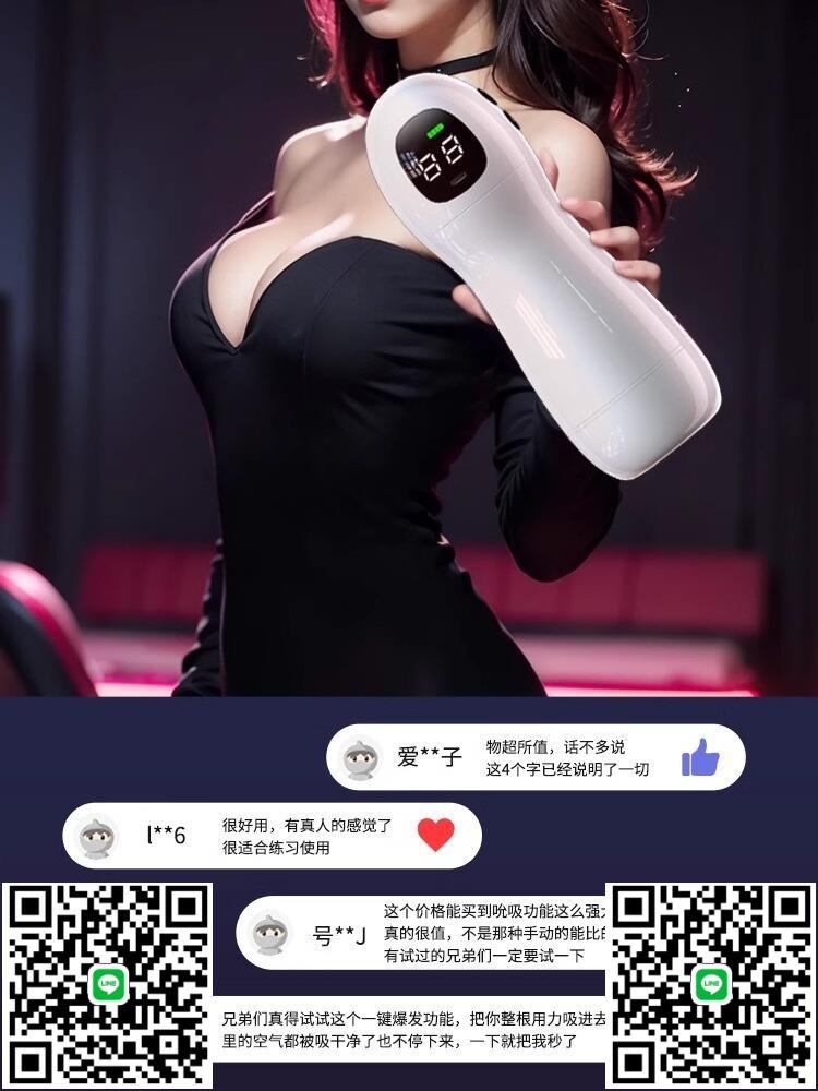 全自動飛機杯男用品男士伸縮自慰器可插入真實陰道處女成人性用品-莉子百貨