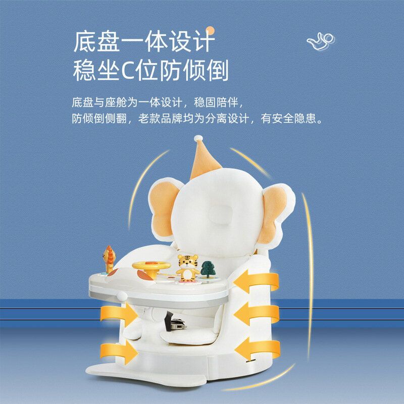 免運 開立發票 寶寶餐椅 兒童餐椅 寶寶餐椅兒童學坐椅神器家用嬰兒專用兒童餐桌椅