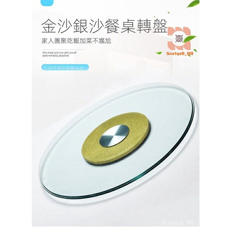 餐桌轉盤鋼化玻璃圓桌轉盤底座飯桌餐桌玻璃轉盤圓桌鋼化玻璃家用