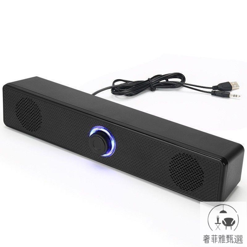 （公司貨 保固）雙喇叭電腦音響臺式家用桌面音箱筆記本有線藍芽小音箱超重低音炮 PDD-129快速出貨