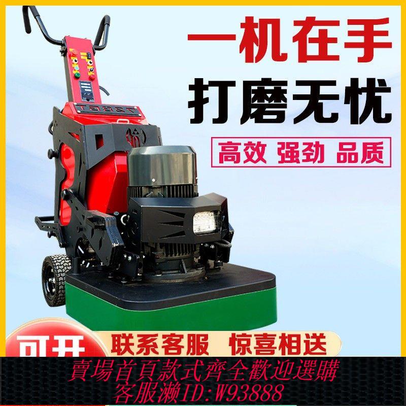 環氧地坪變頻研磨機混凝土水泥地面打磨機大理水磨石地板翻新拋光