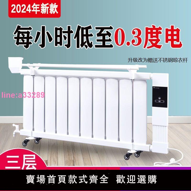 德國進口移動注水電暖器家用取暖器節能省電加水電暖氣片家用水暖