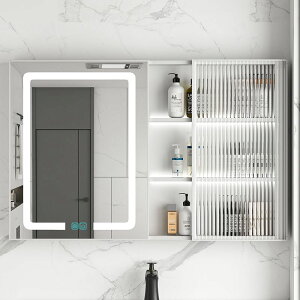 智能浴室鏡柜衛生間掛墻式太空鋁收納儲物組合玻璃門帶燈除霧鏡子