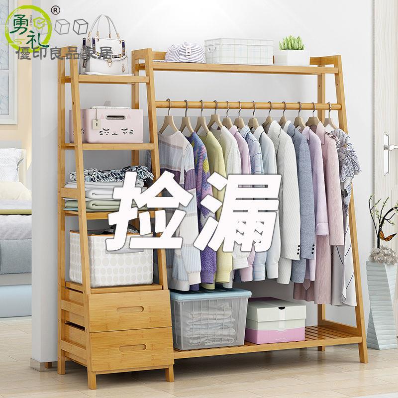 工廠直銷 免運 衣架 衣帽架 簡易衣帽架 收納架 衣櫃 簡易衣櫃現代簡約宿舍收納儲物櫃布衣櫥落地實木臥室衣服架掛衣櫃特惠/開立發票 售後保障 全館八折 Y13