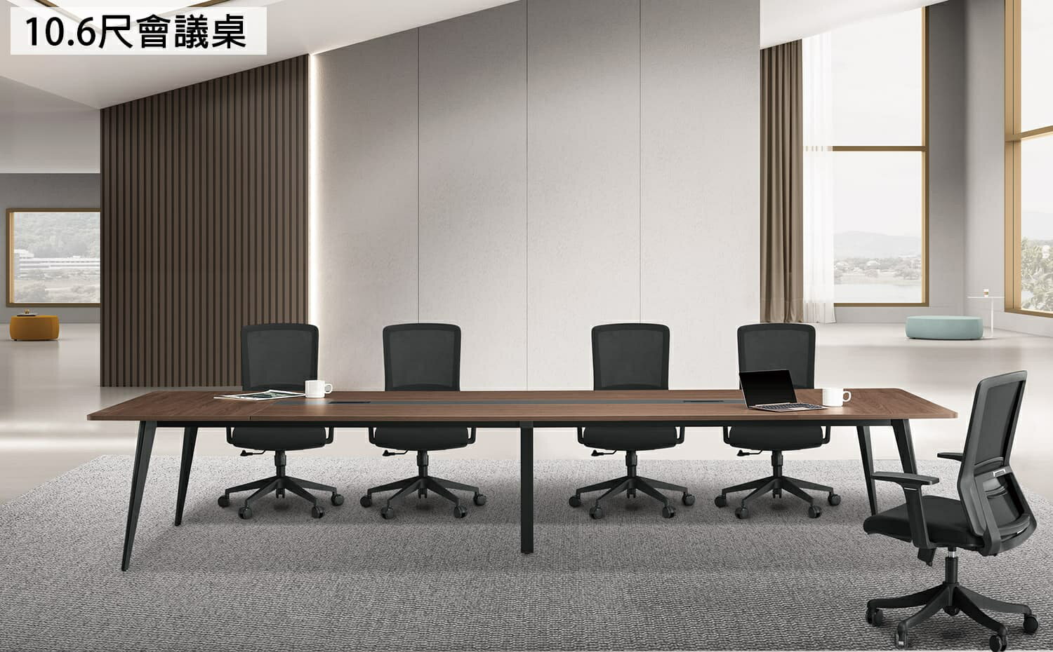 【尚品傢俱】CM-1581-1 唐納德10.6尺會議桌 / 9.3尺會議桌 / 8尺會議桌