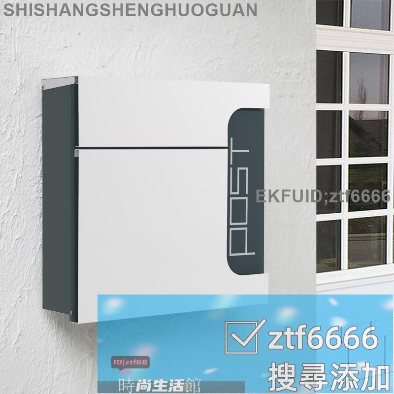 免運 可開發票 信報箱 掛墻室外小區家用報紙信箱 投票意見箱 投訴建議箱帶鎖郵筒