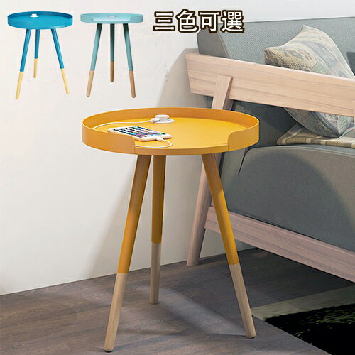 《C&B》伊姆斯北歐風內建USB小圓几邊桌
