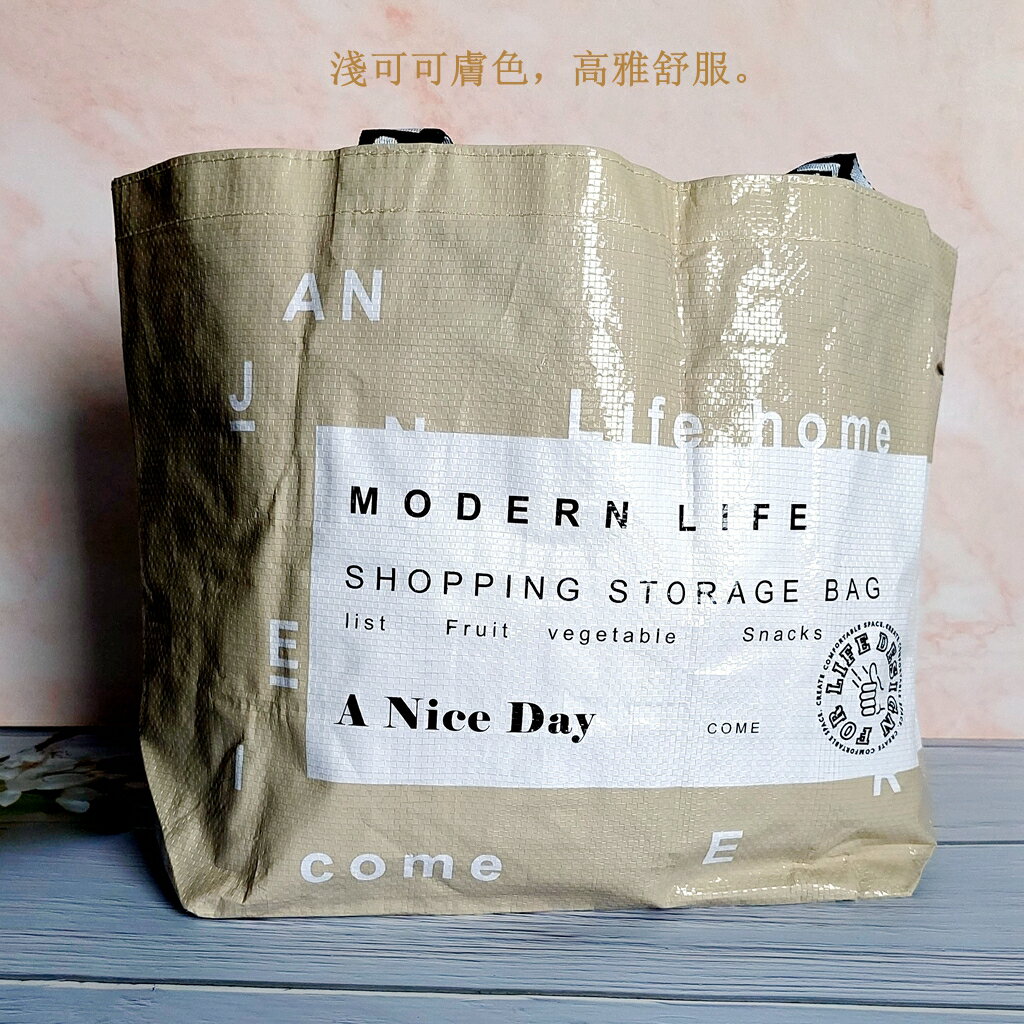 淺可可膚色環保編織購物袋 L號雙走線結實不易斷 提帶加寬好舒適 雙提帶設計可背可提可拎 覆亮膜防水防塵耐髒易擦洗