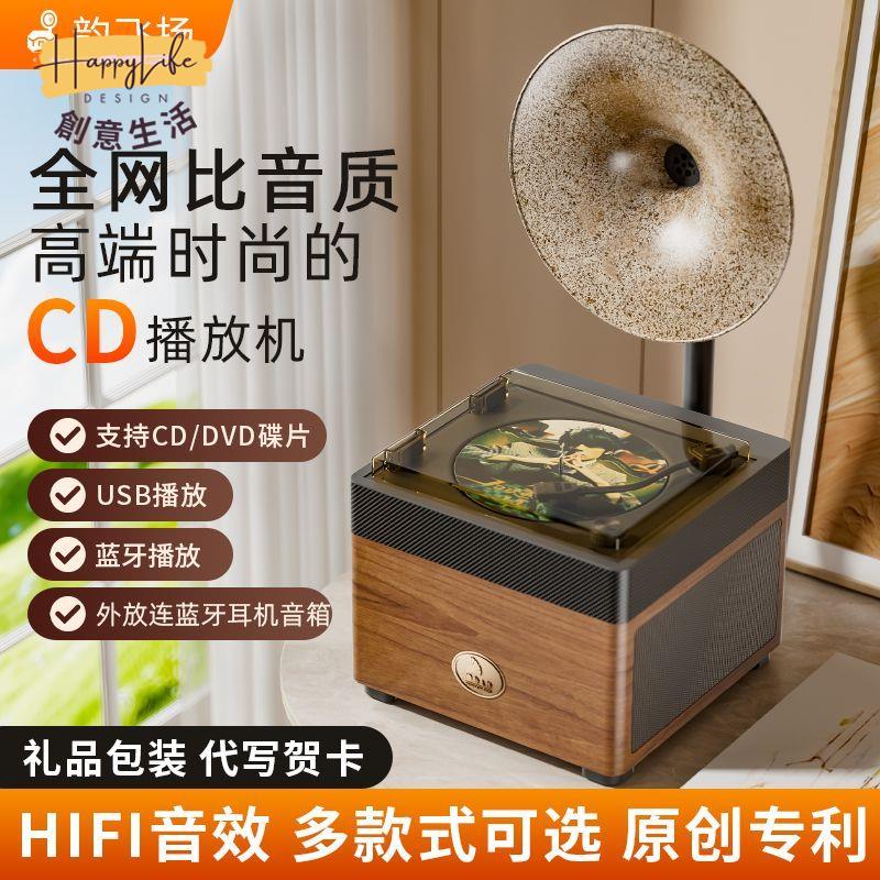 工廠現貨 附發票 免運 CD機 播放器 復古cd機cd播放機高音質發燒級cd唱片機專輯播放器dvd播放可充電新店開業 全館折扣