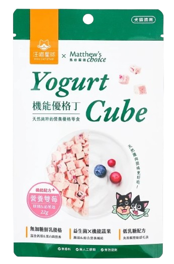 汪喵星球 寵物凍乾 凍乾零食丁 機能優格丁 原肉凍乾 貓零食 貓凍乾 貓食品 冷凍乾燥原肉小零嘴【241102】 0