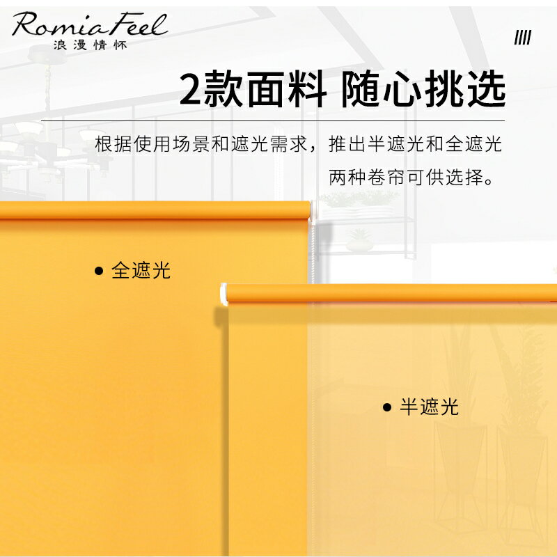 浪漫情懷免打孔安裝卷簾窗簾卷拉式遮陽遮光簾衛生間浴室廚房防水