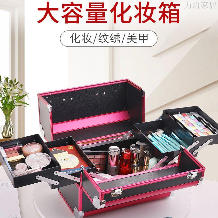 化妝箱便攜外出隨身大容量紋繡美睫美甲工具箱化妝品化妝師收納箱