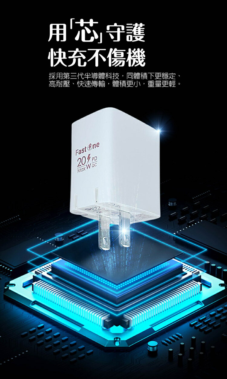 SEEHOT Fast One PD快充 單孔Type-C 3A/20W強電流 充電時間快一倍 快充安全不傷機芯【領券滿額再折千12/31止】 2