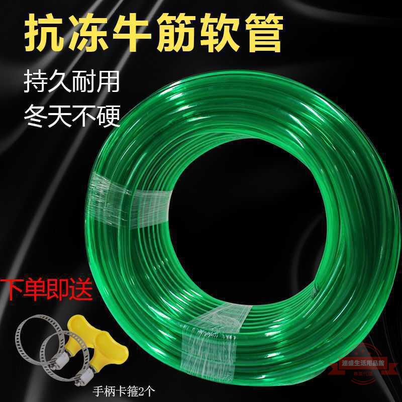 廠家直發牛筋軟塑料管4分6分1寸魚缸換水管家用自來水管透明