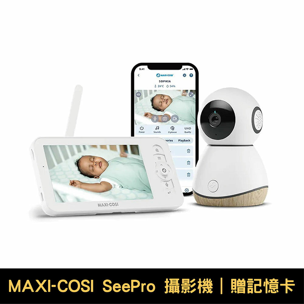 MAXI-COSI SeePro智慧型寶寶攝影機｜嬰兒監視器｜贈專用支架x1【悅兒園婦幼生活館】