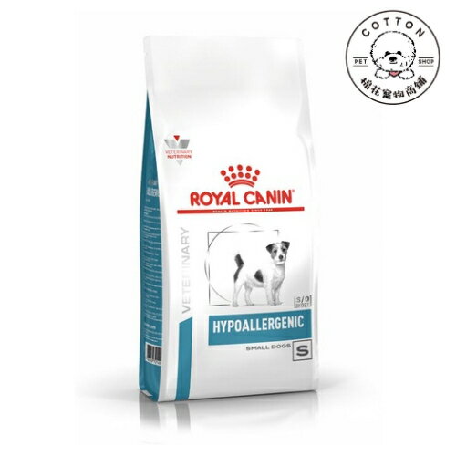 棉花寵物❤️法國皇家 HSD24 低過敏處方飼料小型犬 1kg / 3.5公斤