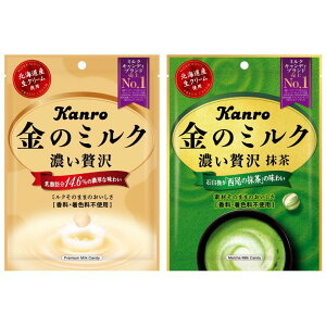【江戶物語】甘樂 黃金牛奶糖 黃金抹茶牛奶糖 KANRO 日本糖果 北海道 西尾抹茶牛奶糖 日本進口 喜糖