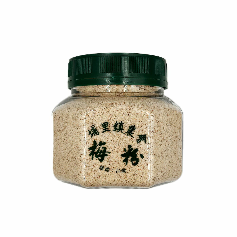 【埔里農會】埔里梅粉200gX1罐
