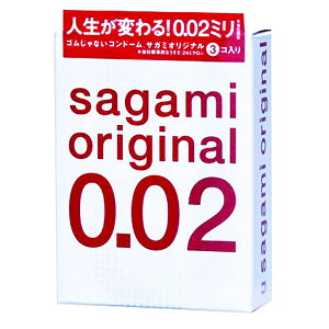 Sagami 相模元祖。002超激薄保險套 3片裝 【OGC株式會社】【本商品含有兒少不宜內容】