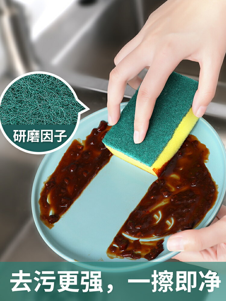 好媳婦刷碗神器百潔布雙面廚房專用洗碗刷海綿擦家用加厚洗碗布