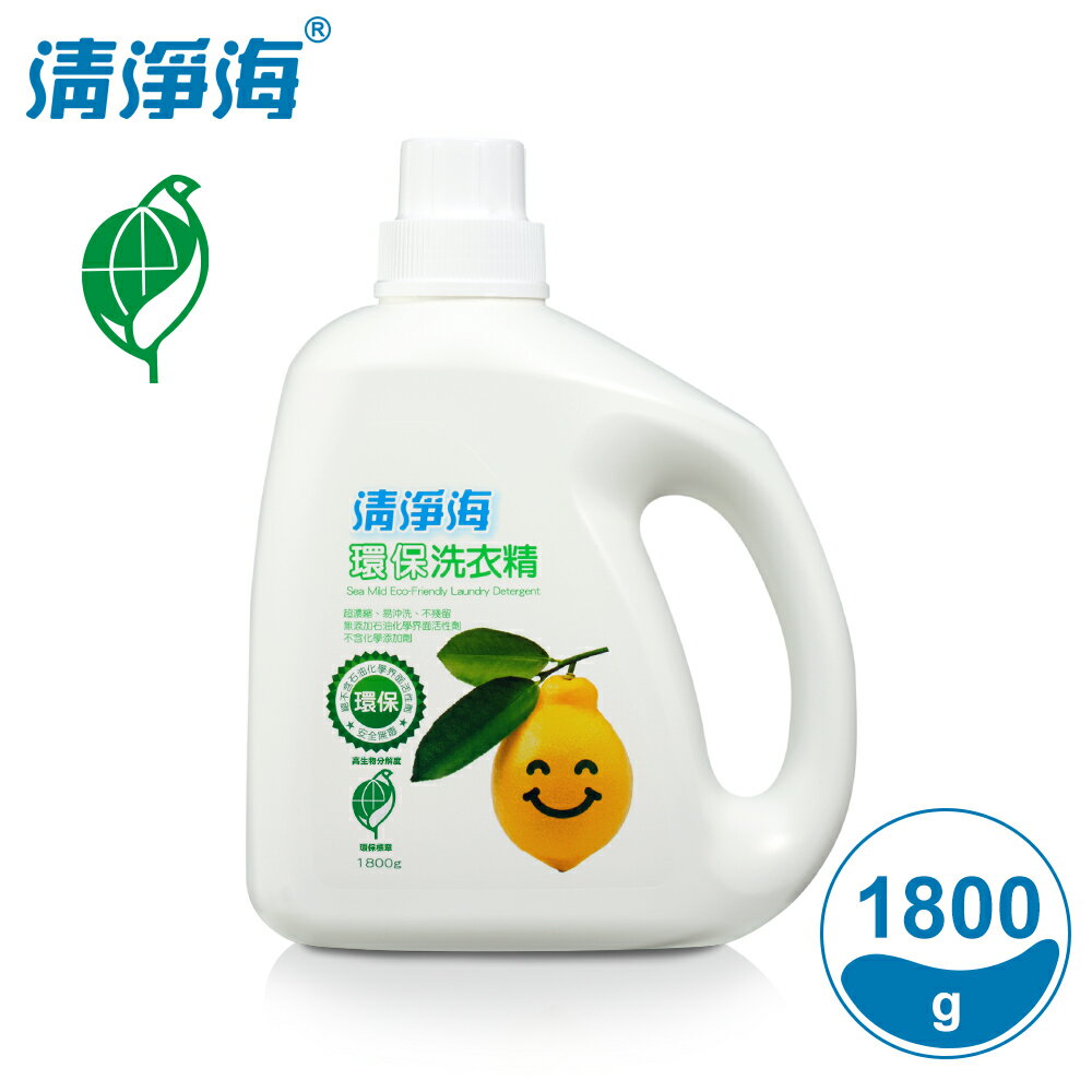 清淨海 環保洗衣精(檸檬飄香) 1800g SM-LMC-LD1800
