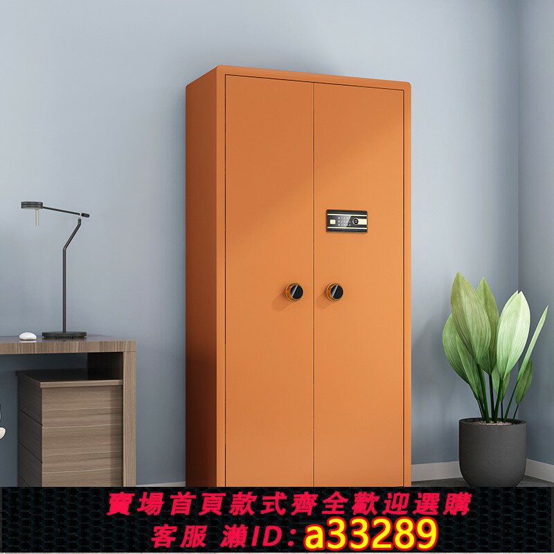 【臺灣公司 可開發票】大型多功能電子指紋密碼二合一加厚鎖栓辦公家用檔案保密保險櫃