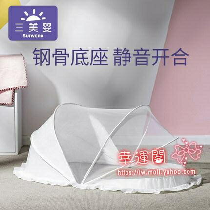兒童蚊帳 兒童床蚊帳罩可折疊全罩式通用遮光兒童床上蒙古包兒童蚊帳T