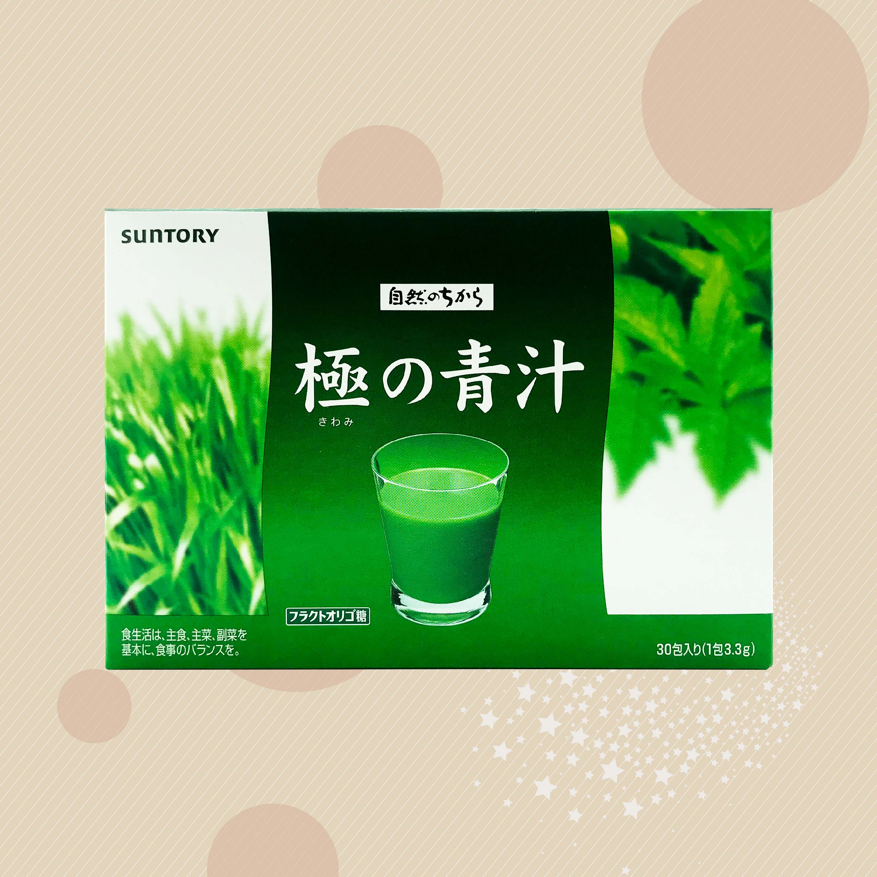 【Suntory】三得利 極之青汁 (30包/盒)(15包/30包/隨身包/無盒)【uone】