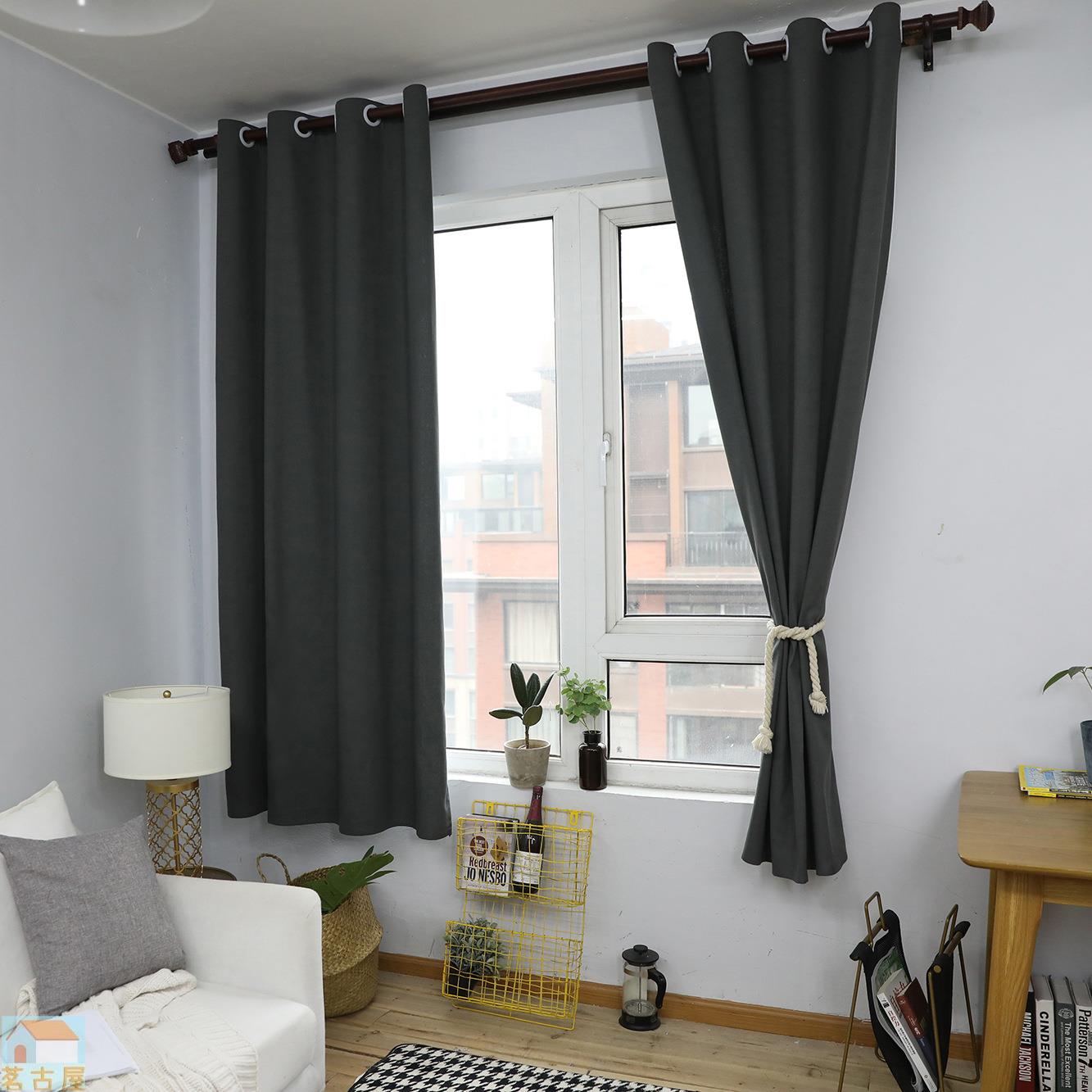 55*85北歐純色窗簾半遮光灰色客廳臥室飄窗加厚窗簾打孔