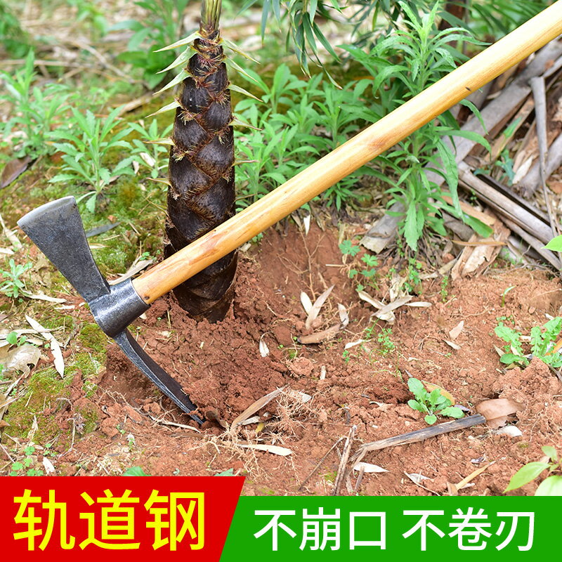 農用工具挖筍專用鋤頭挖竹筍神器鎬斧兩用鋤家用挖土種菜種地農具