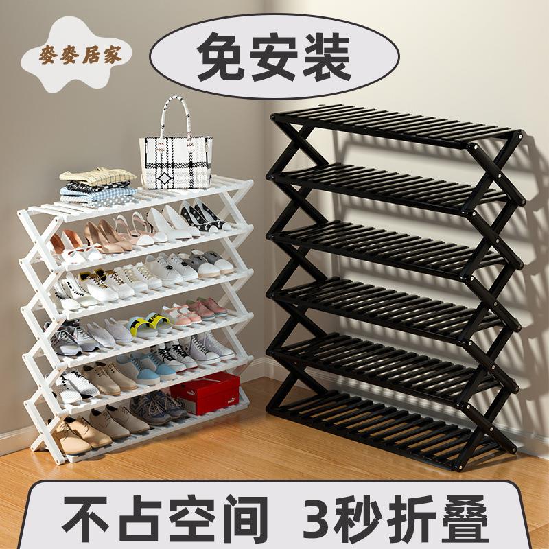 免安裝折疊 鞋架 防塵簡易門口家用落地多層經濟型 鞋櫃 小型宿舍收納[DD0427002]