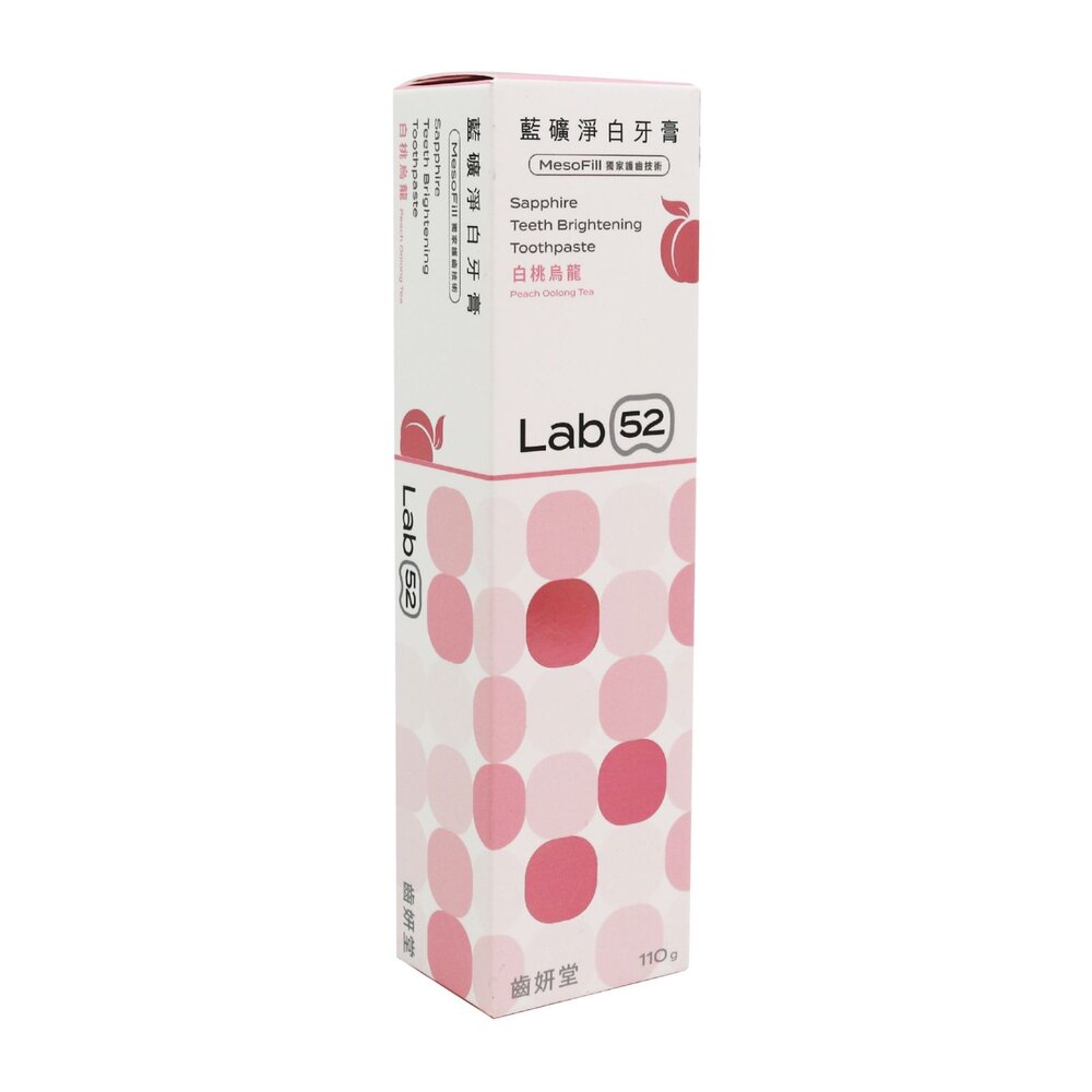 【牙齒寶寶】Lab52齒妍堂 藍礦淨白牙膏(白桃烏龍)110g