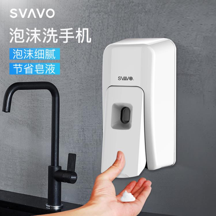 洗手液掛壁器壁掛式皂液器按壓瓶自動感應泡沫洗手機手動商用 99購物節