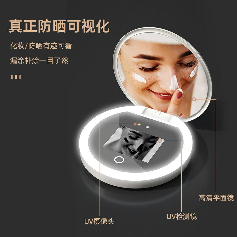 智能防曬化妝鏡檢測led燈便攜手持UV化妝鏡充電式美容化妝鏡
