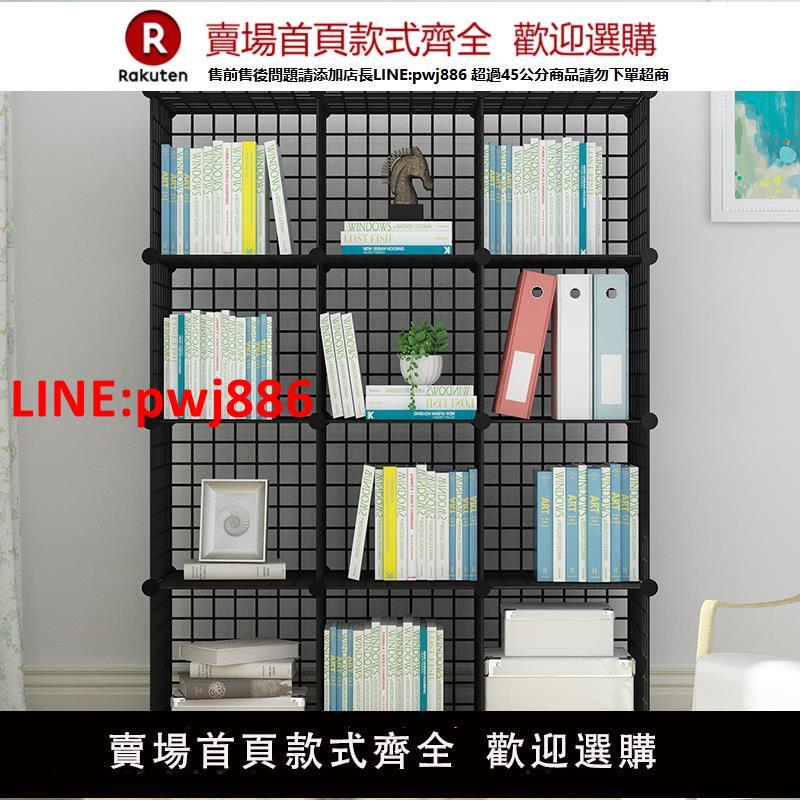 【臺灣公司優質服務】簡易書架落地置物架學生用書櫃桌上兒童桌面小書架收納架簡約現代