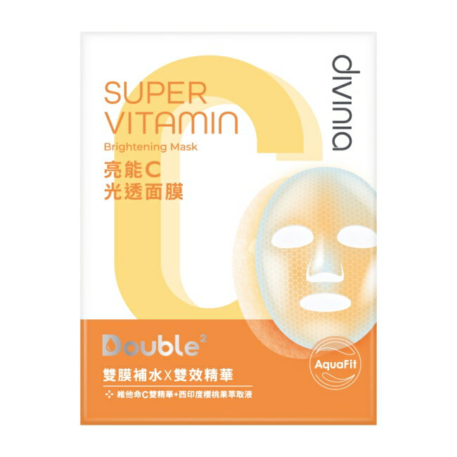 Divinia亮能C光透面膜(單片)