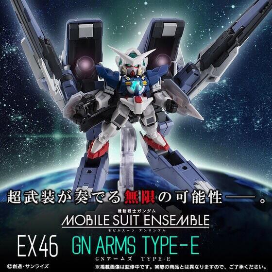 gn arms type-e - 比價撿便宜- 優惠與推薦- 2023年11月