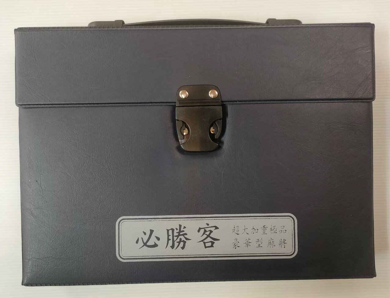 711745 - 必勝客豪華型小廣東麻將(長32mm、寬23.6mm、厚18mm) -出清品(原價1000元)
