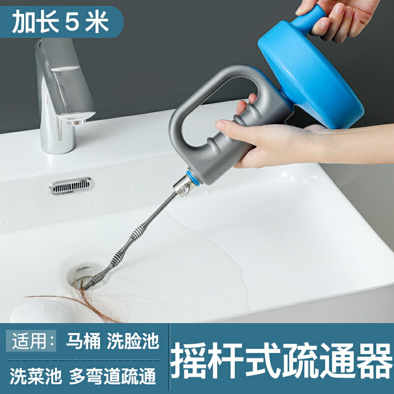 水管疏通器 通管器 通下水道神器馬桶疏通器廁所捅管道堵塞萬能神爪家用地漏專用工具『cyd15517』