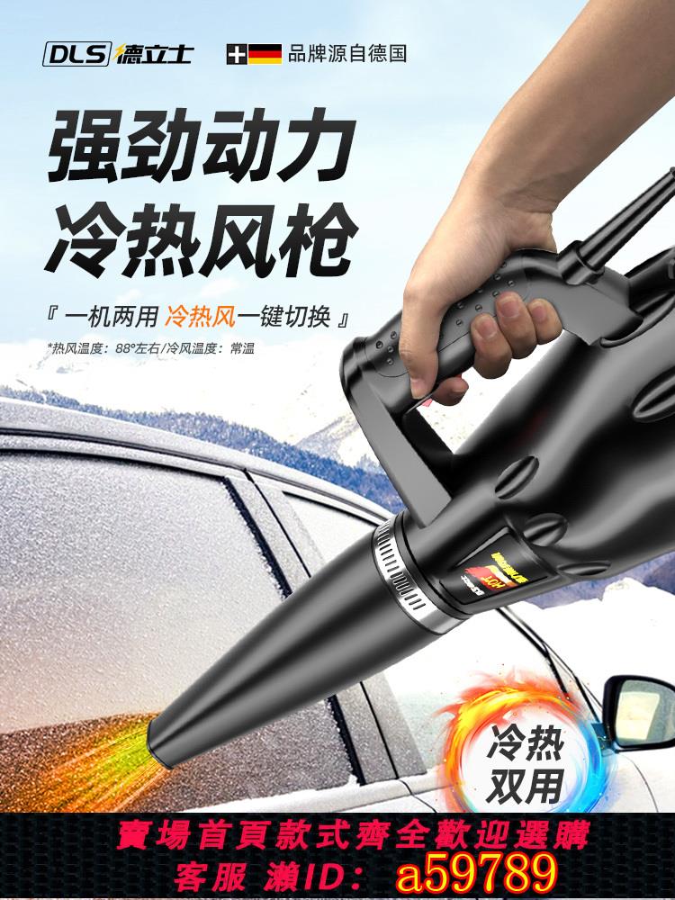 【臺灣公司 可打統編】熱風槍石材專用高溫暴風強力工業用吹風機加熱烘乾暖風烘槍吹雪機