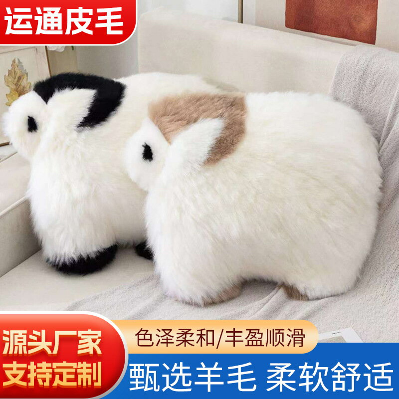 小羊坐墊羊毛抱枕飄窗坐墊可愛沙發裝飾品皮毛一體抱枕網紅靠枕