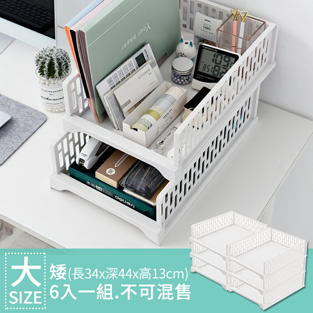 Mr.box【007003-01】日式抽取式可疊衣櫃收納架(加大款矮 6件組)-北歐白