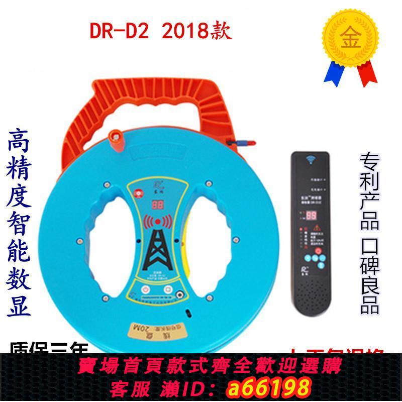 【臺灣公司 可開發票】東潤測堵器 穿線管測堵儀測堵器電工管道探測器 高精度管道測堵器