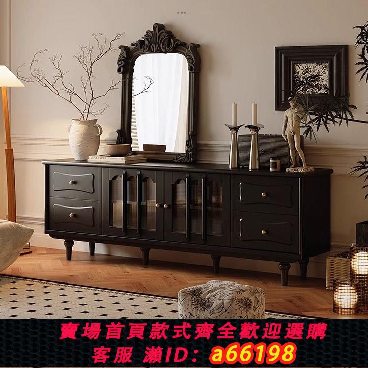 【臺灣公司 可開發票】2023新款美式法式復古實木茶幾電視櫃組合黑色中古風家用客廳地櫃