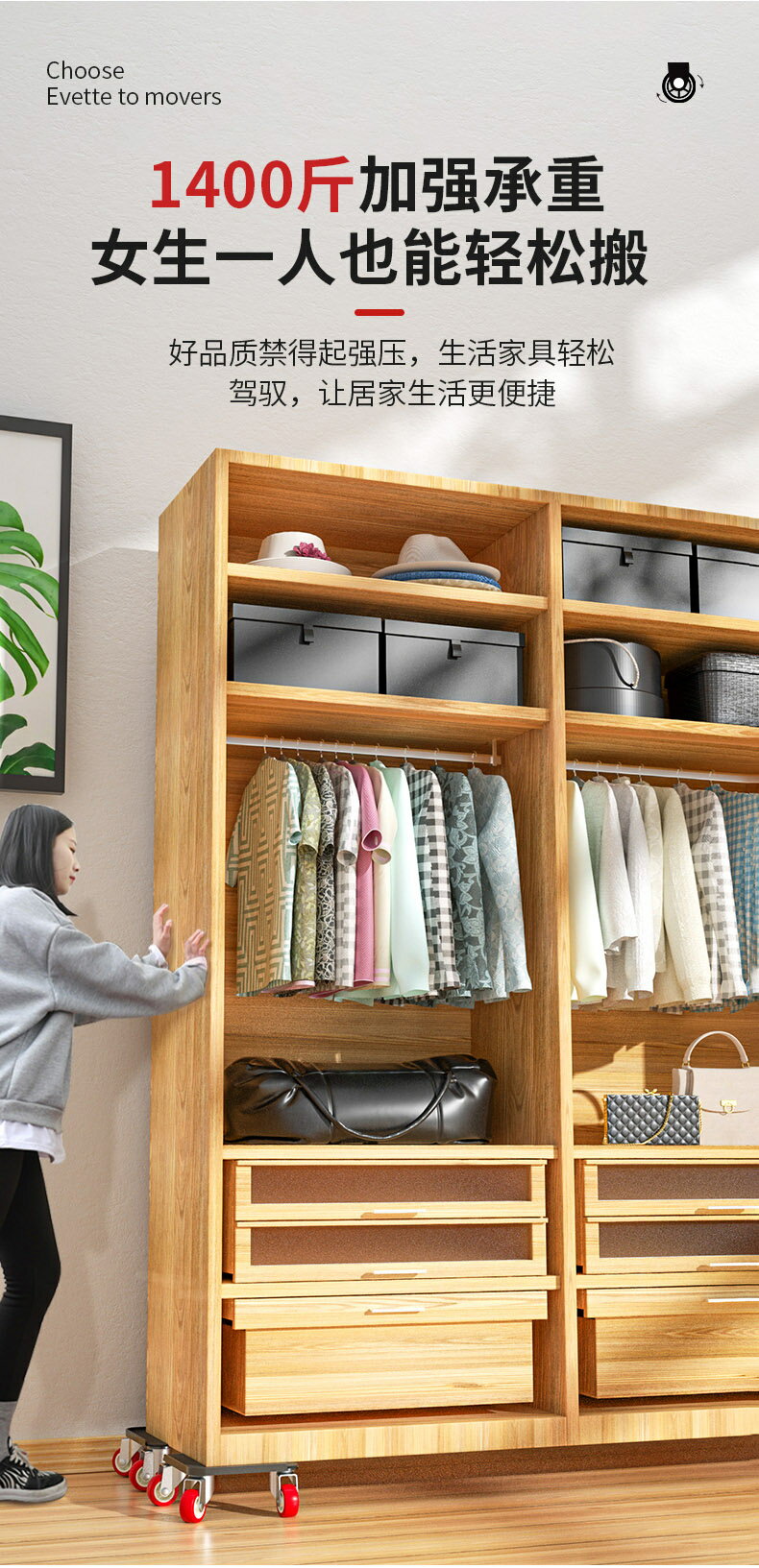 搬重物搬家神器移物搬家具搬柜工具挪床重物移動器滑輪省力萬向輪 6