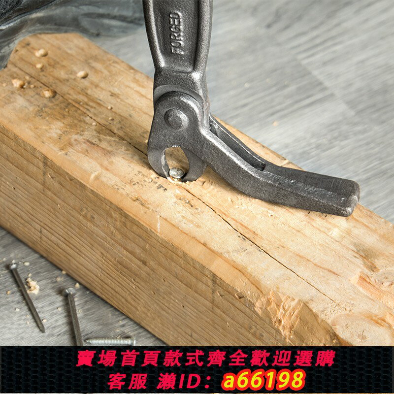 【臺灣公司 可開發票】起釘神器拔釘鉗子起釘器拔鐵釘拔釘鉗取釘子工具木工開箱鉗拔釘器