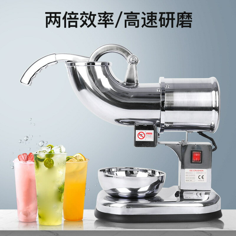 廠家直供220V碎冰機雙刀三刀刨冰機110V商用沙冰機跨境全不銹鋼碎【Snowbelle優選】
